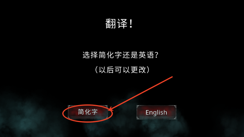 吸血鬼的堕落起源(Vampires Fall: Origins)4